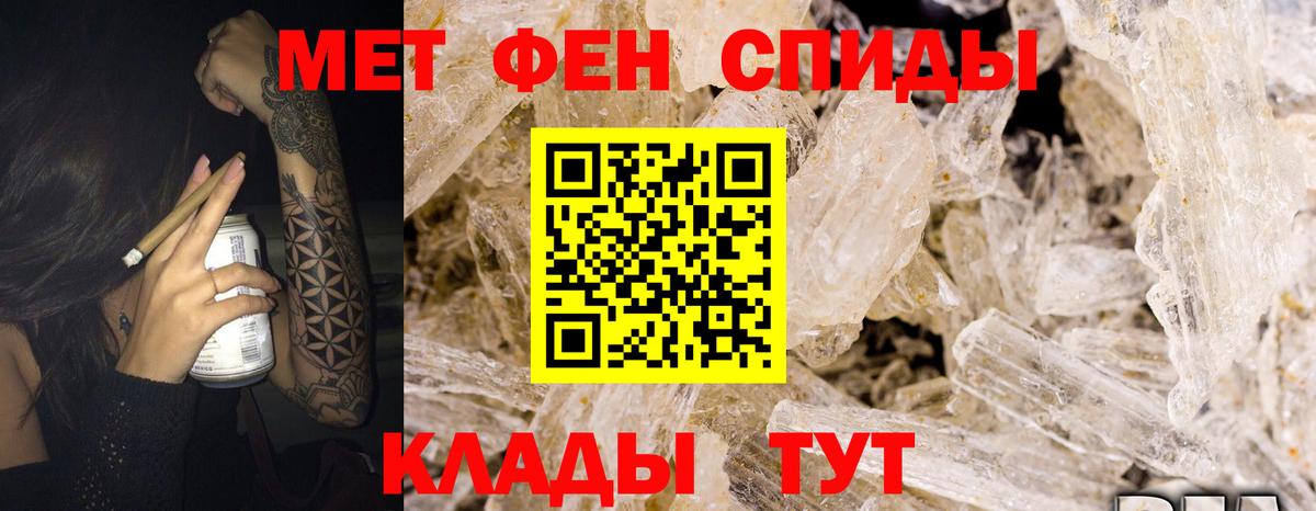 Амфетамин 98%  Вход с VPN  Кохма 