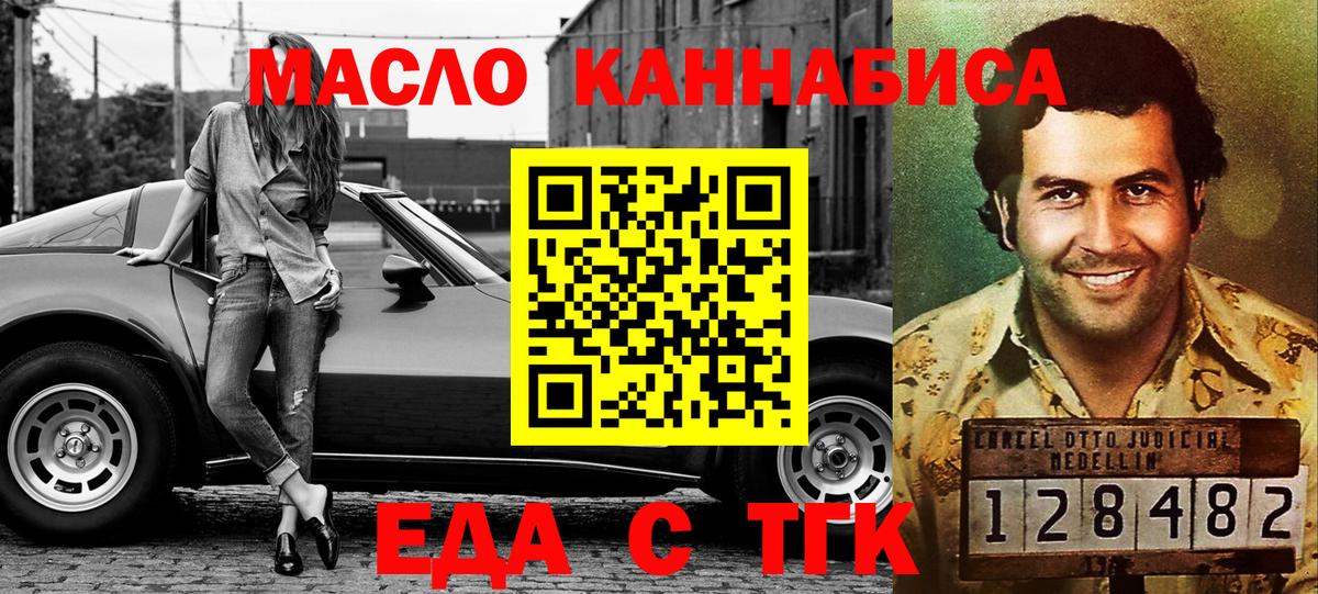 Кохма  Alpha-PVP СК   Меф кристаллы  Меф  МЕТАМФЕТАМИН  Кетамин  Вход с VPN  ГАШ  Конопля  Марихуана 