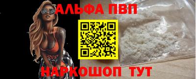 каннабис Конаково