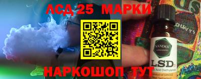 альфа пвп Комсомольск-на-Амуре