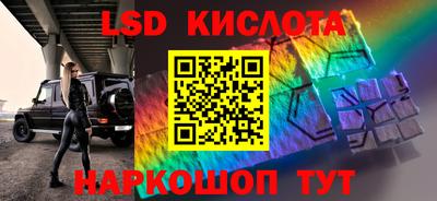 альфа пвп Комсомольск-на-Амуре