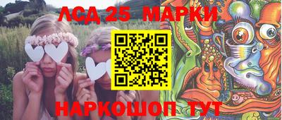 каннабис Конаково
