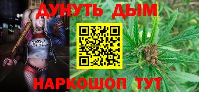 каннабис Конаково