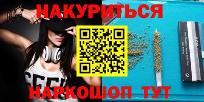 каннабис Конаково