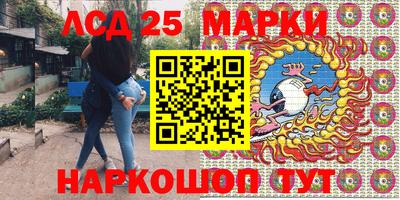 каннабис Конаково