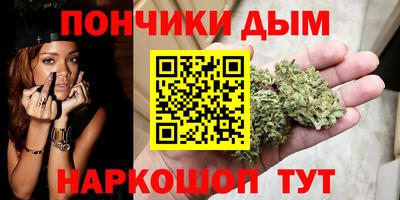 каннабис Конаково