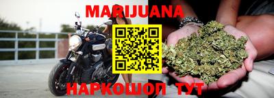 каннабис Конаково