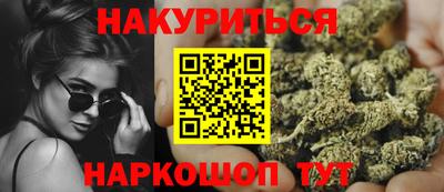 каннабис Конаково