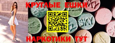 альфа пвп Комсомольск-на-Амуре