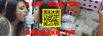 каннабис Конаково