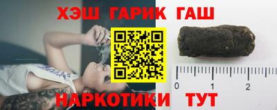 альфа пвп Комсомольск-на-Амуре