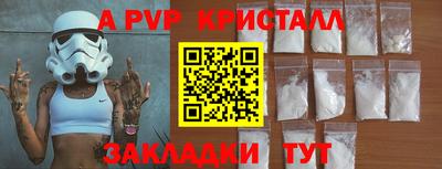 дурь Коммунар