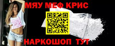 альфа пвп Комсомольск-на-Амуре