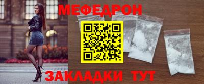 альфа пвп Комсомольск-на-Амуре