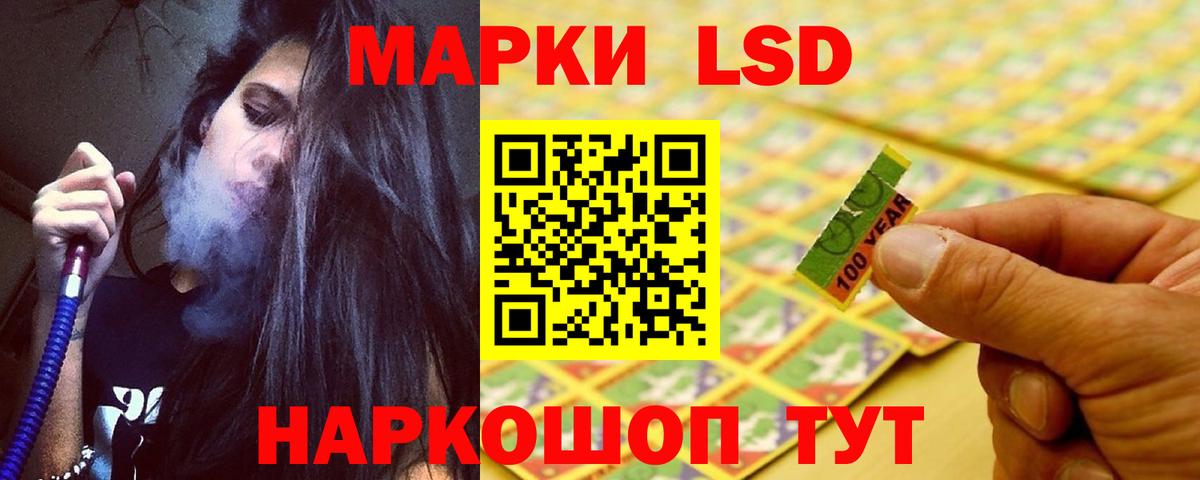 Лсд 25 экстази ecstasy  Вход с VPN  ЛСД экстази  Кохма  LSD-25 экстази кислота 