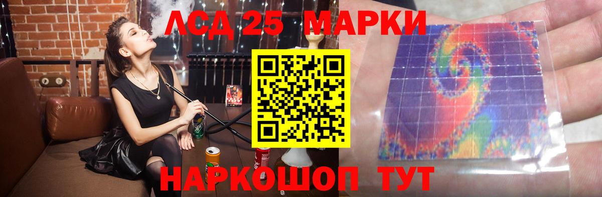 ЛСД экстази кислота Кохма