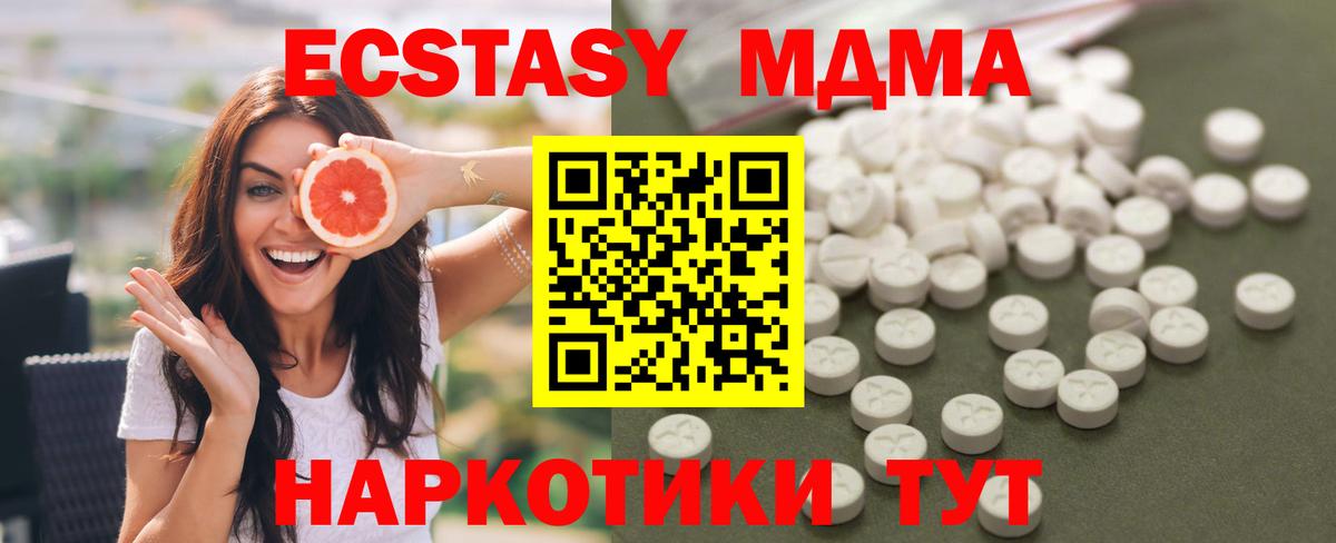 MDMA crystal  MDMA кристаллы  Кохма  Вход с VPN 