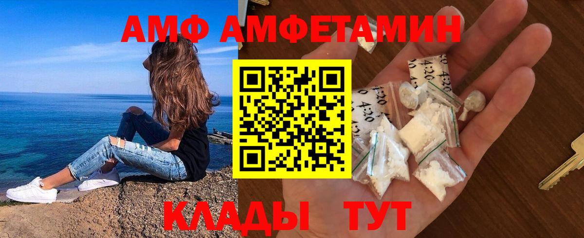 Первитин винт  Вход с VPN  Кохма 