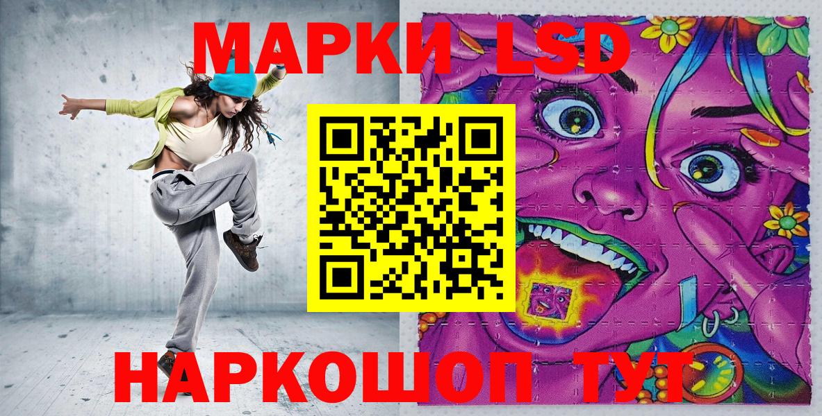 Наркотические марки 1,5мг  Наркотические марки 1,5мг  Вход с VPN  Кохма 