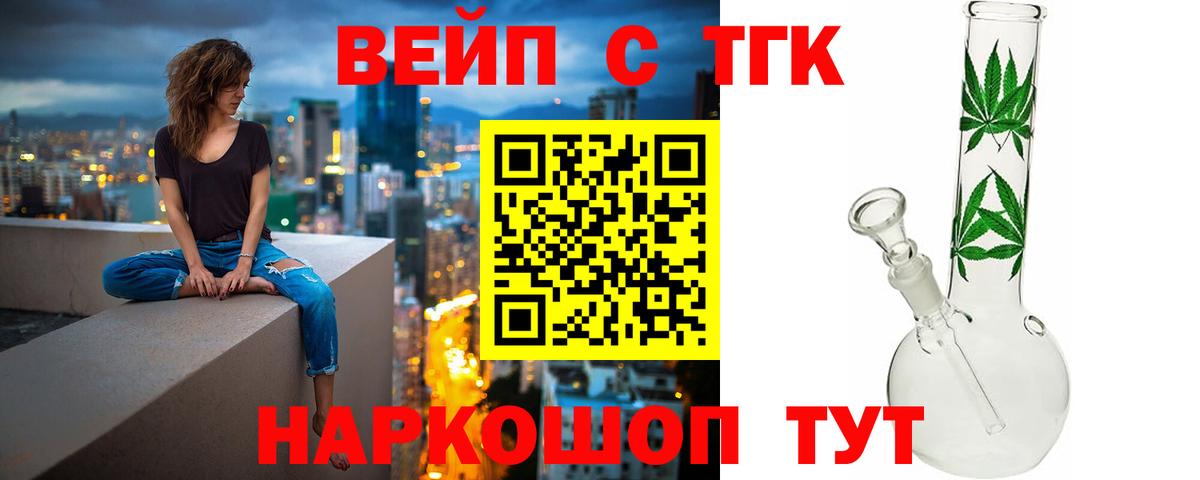 Дистиллят ТГК концентрат Кохма
