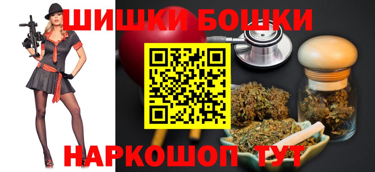 Конопля план Кохма